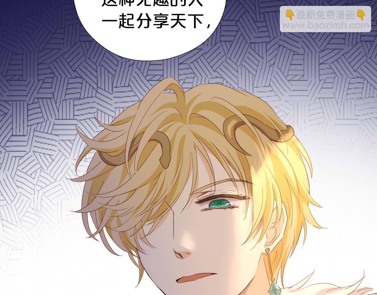 第167话 与狼共舞126