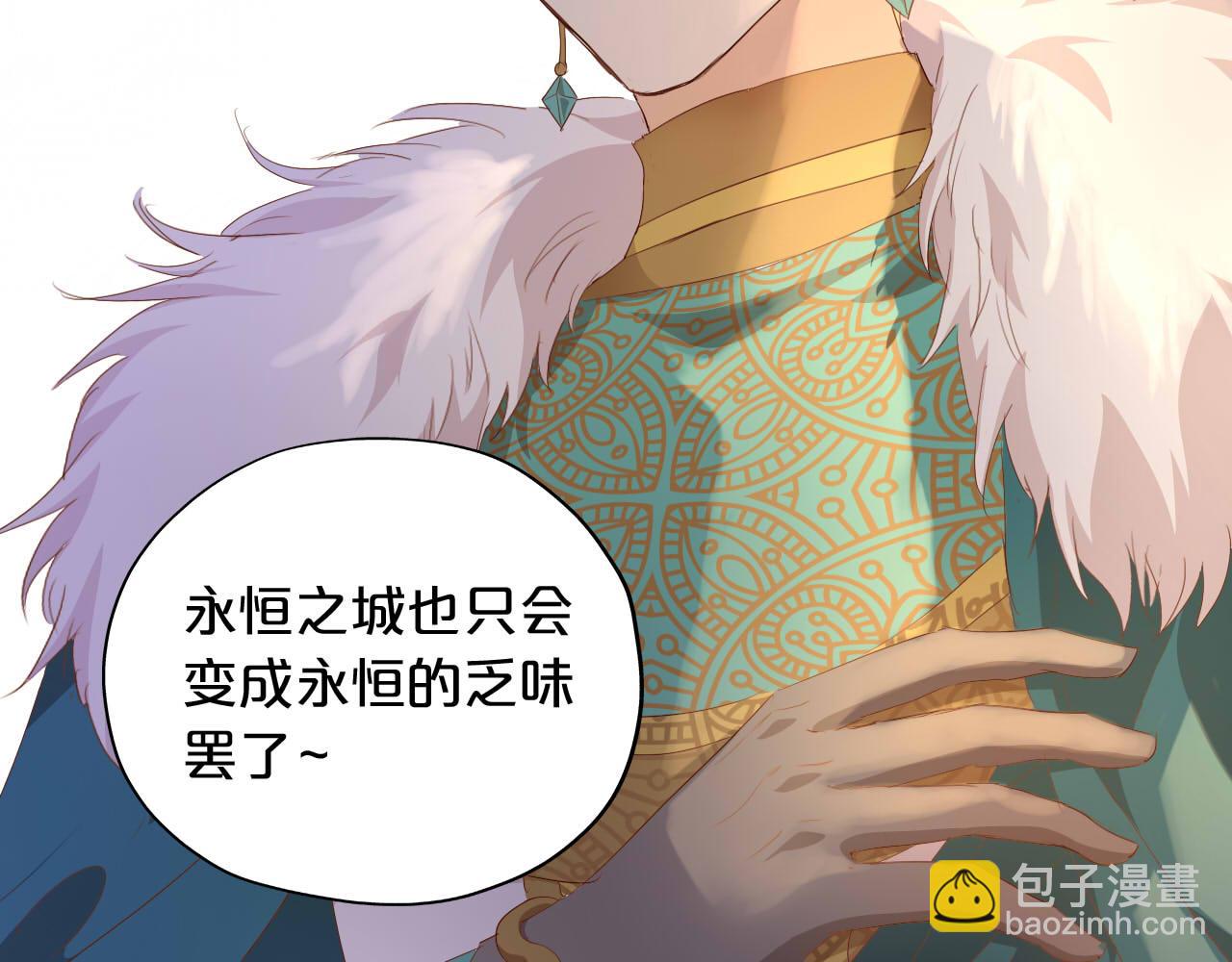 第167话 与狼共舞127