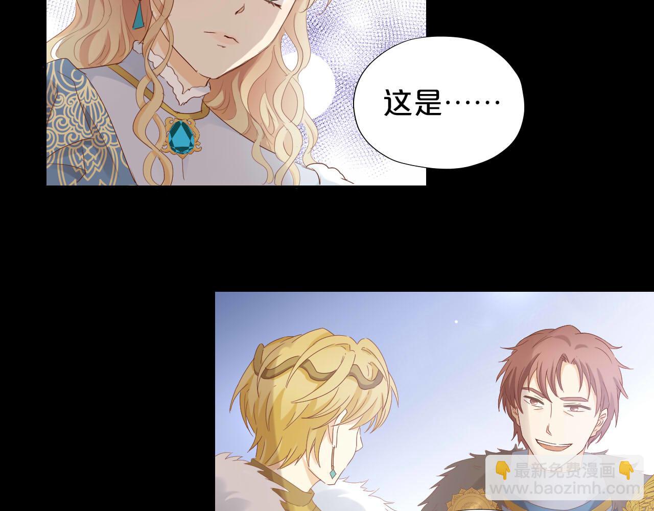 第167话 与狼共舞13