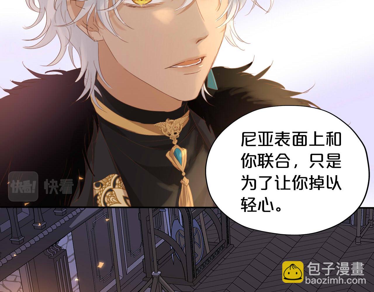 第167话 与狼共舞130