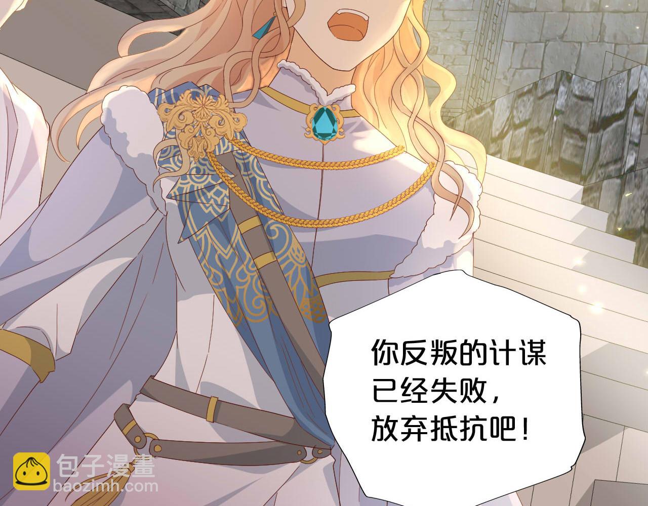 第167话 与狼共舞133