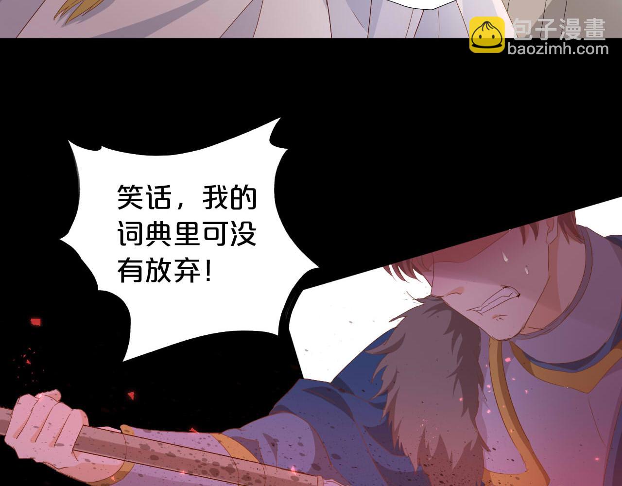 第167话 与狼共舞134