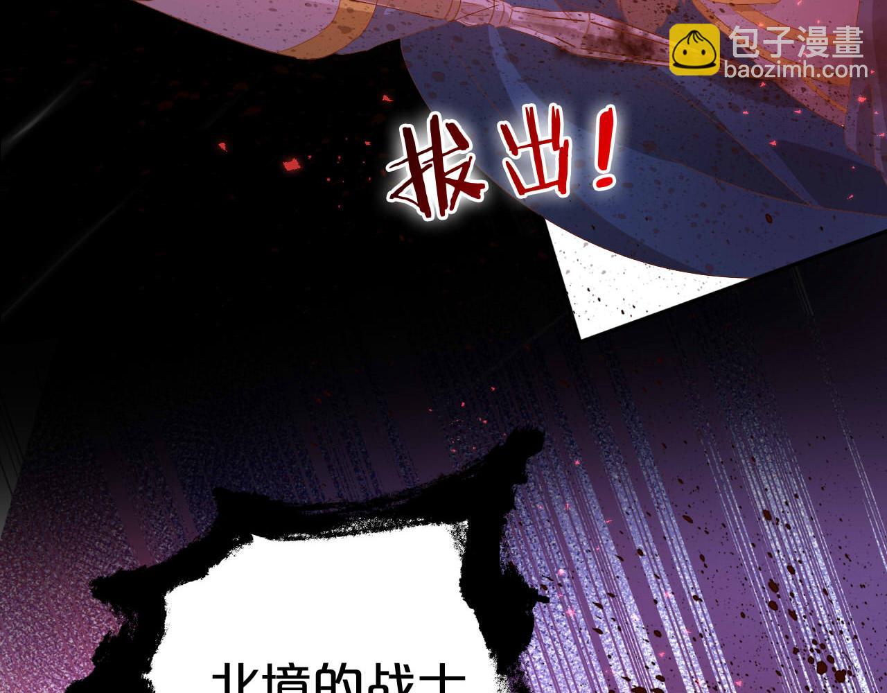 第167话 与狼共舞135