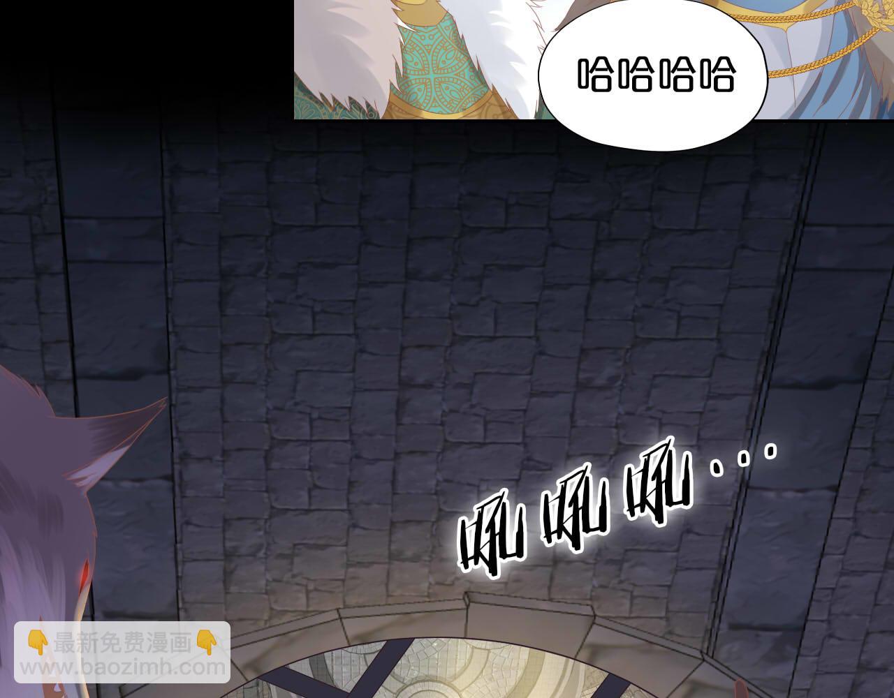 第167话 与狼共舞14