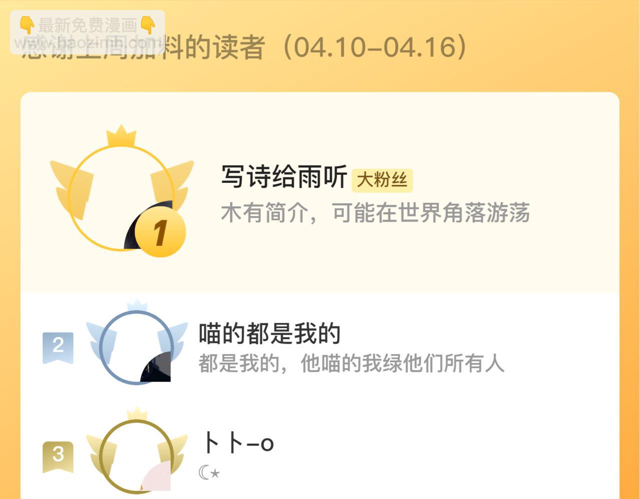 第167话 与狼共舞147