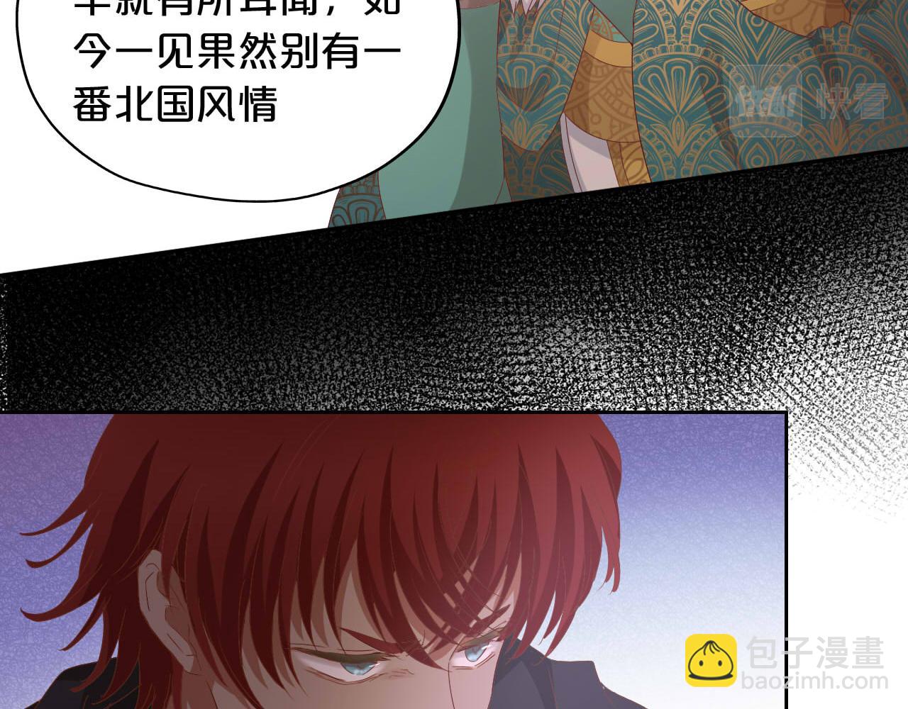 第167话 与狼共舞22