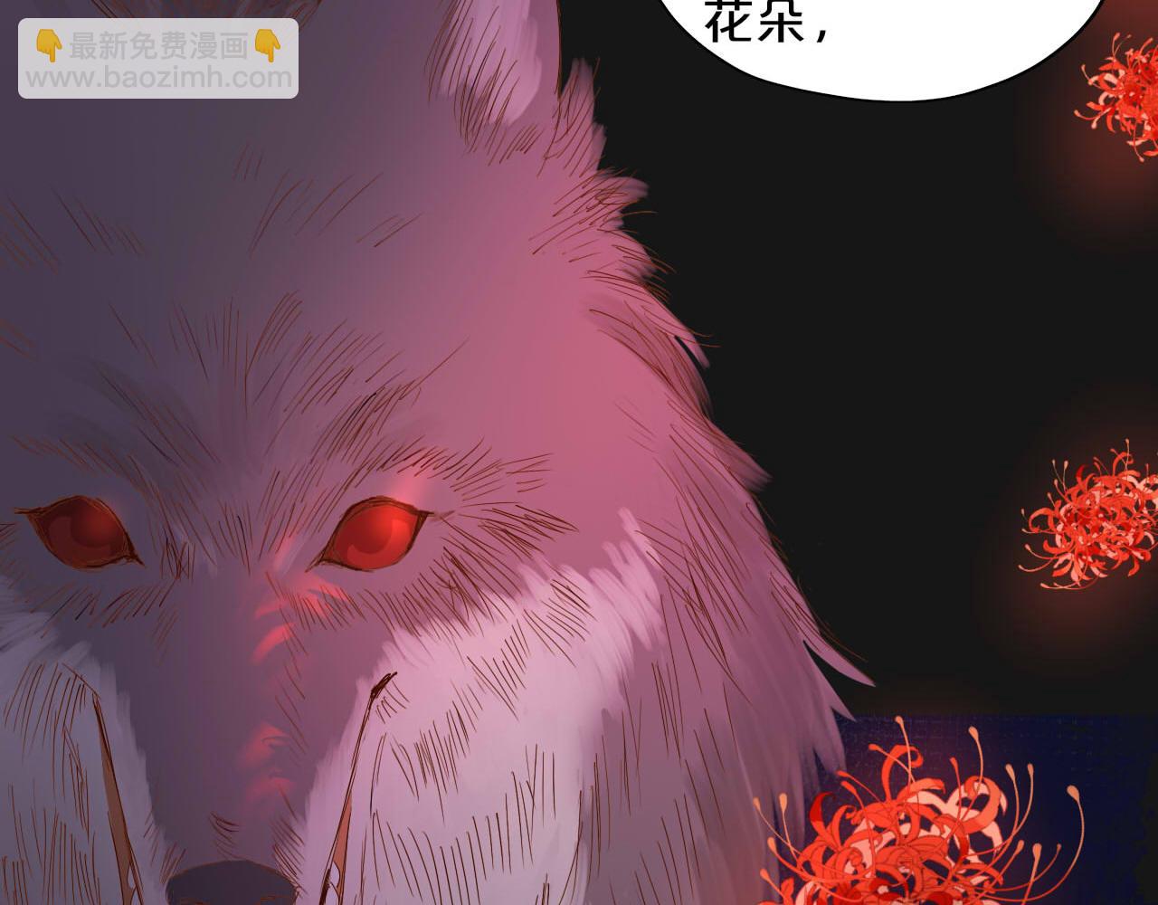 第167话 与狼共舞26