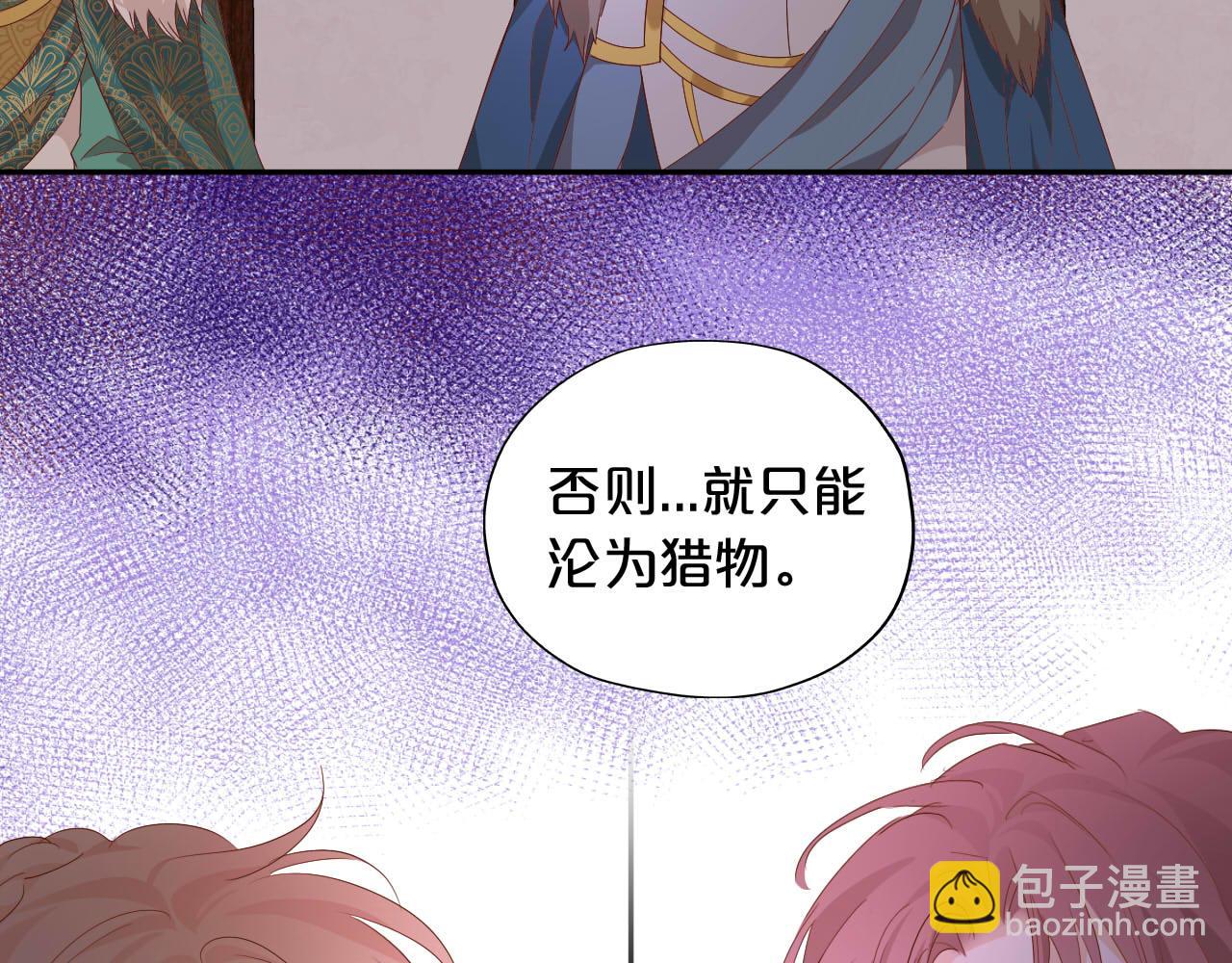 第167话 与狼共舞32