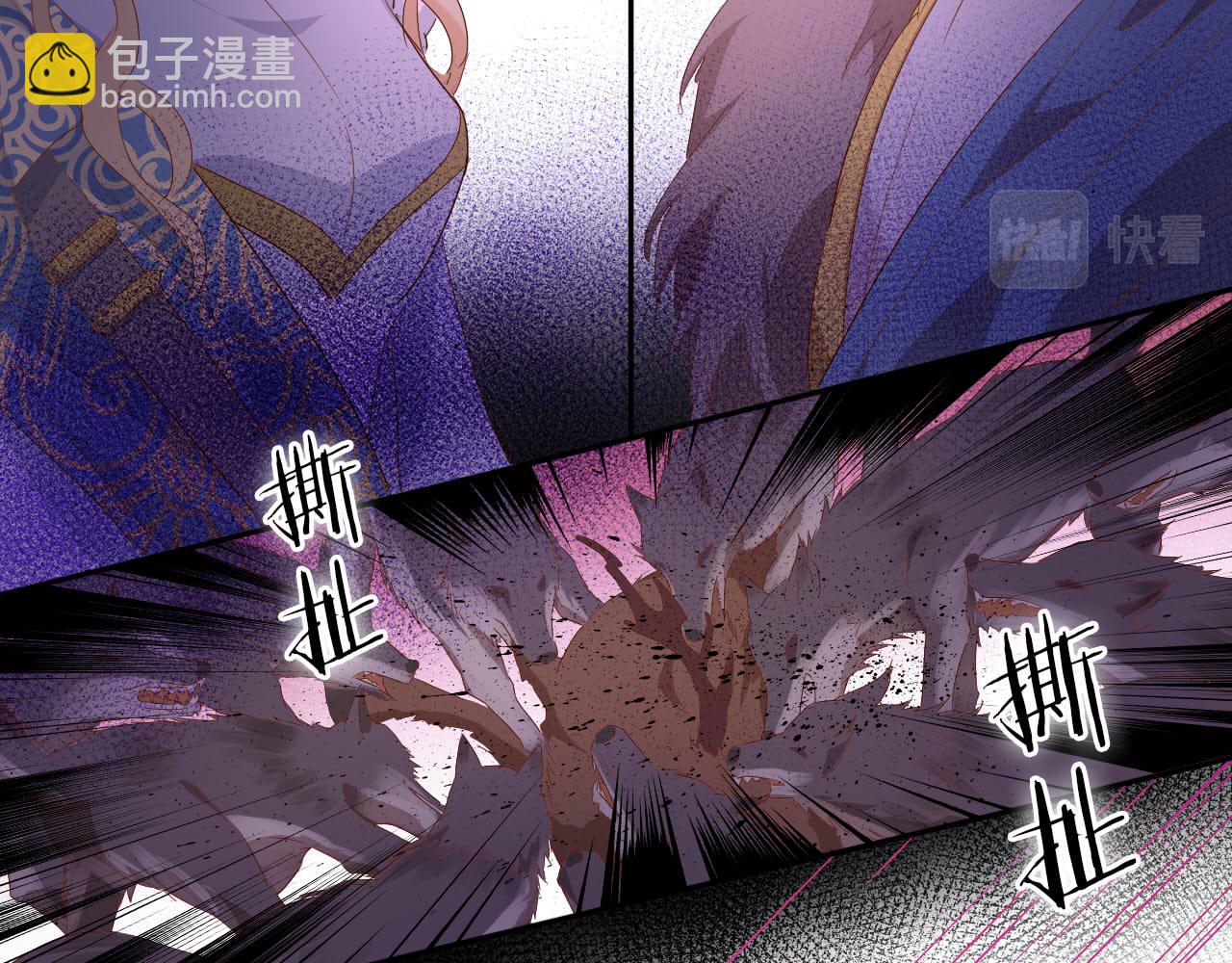 第167话 与狼共舞34