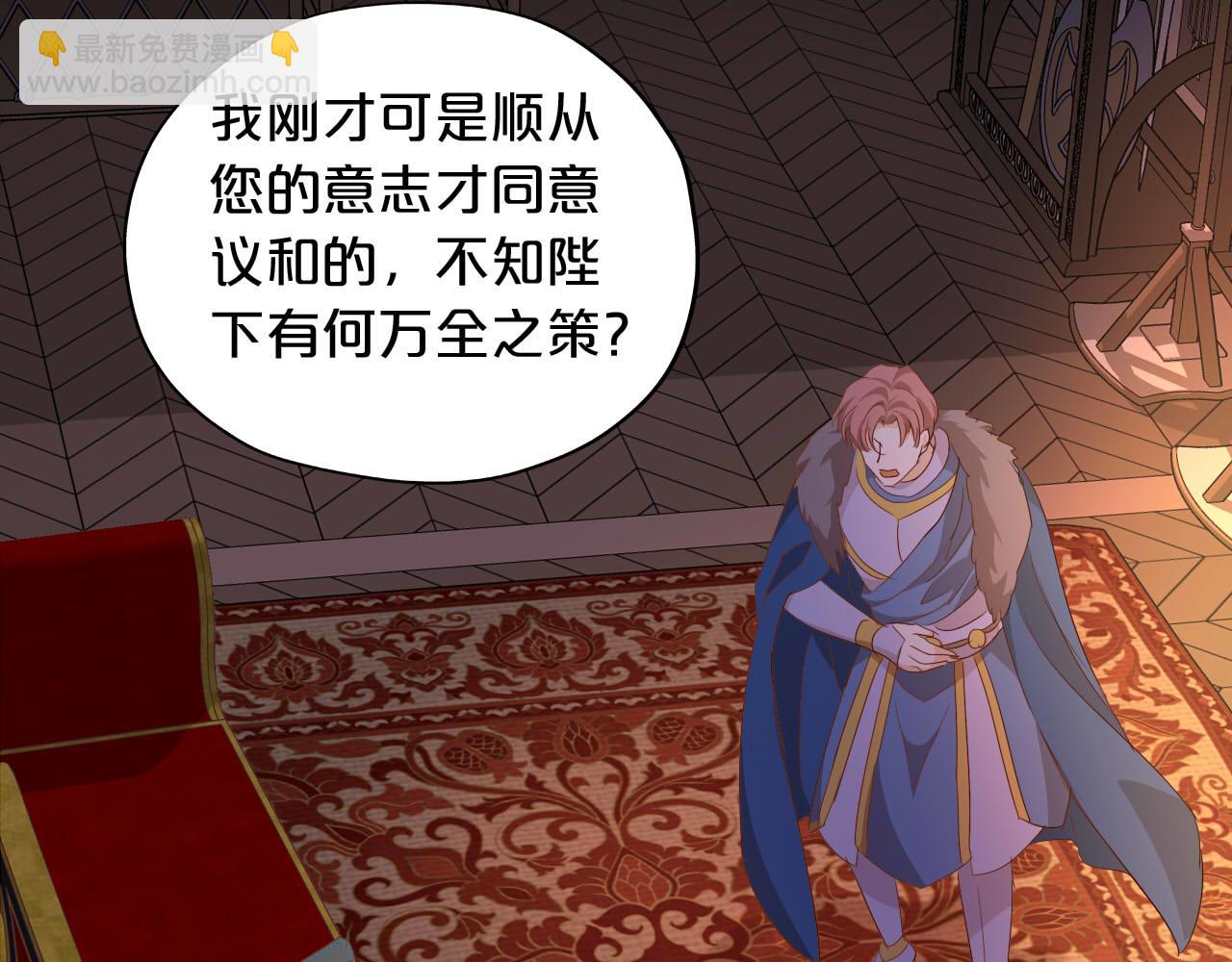 第167话 与狼共舞38