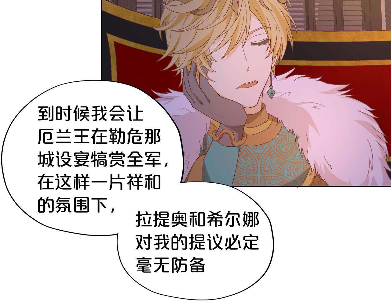 第167话 与狼共舞40