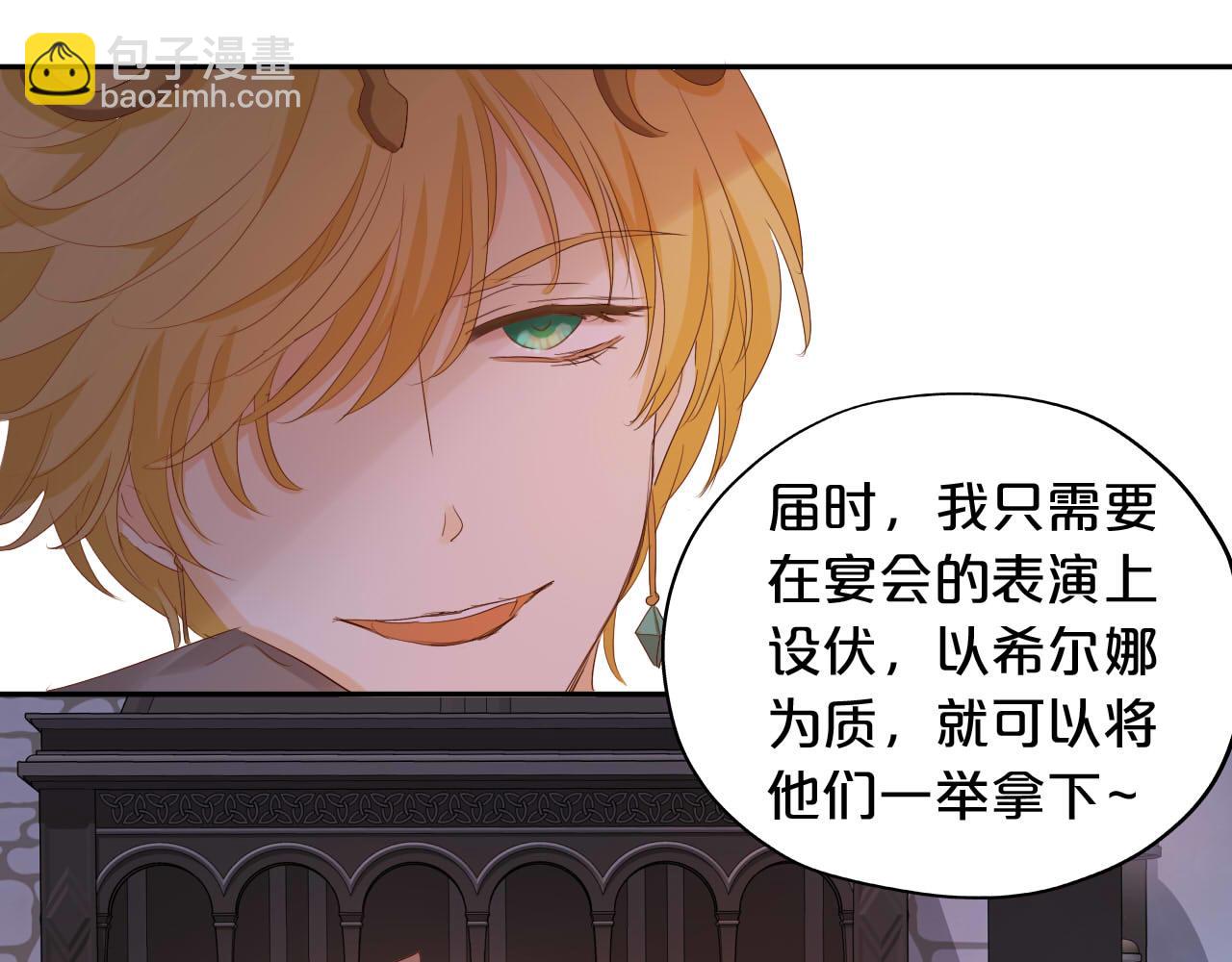 第167话 与狼共舞41