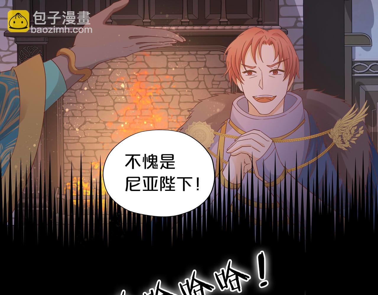 第167话 与狼共舞42