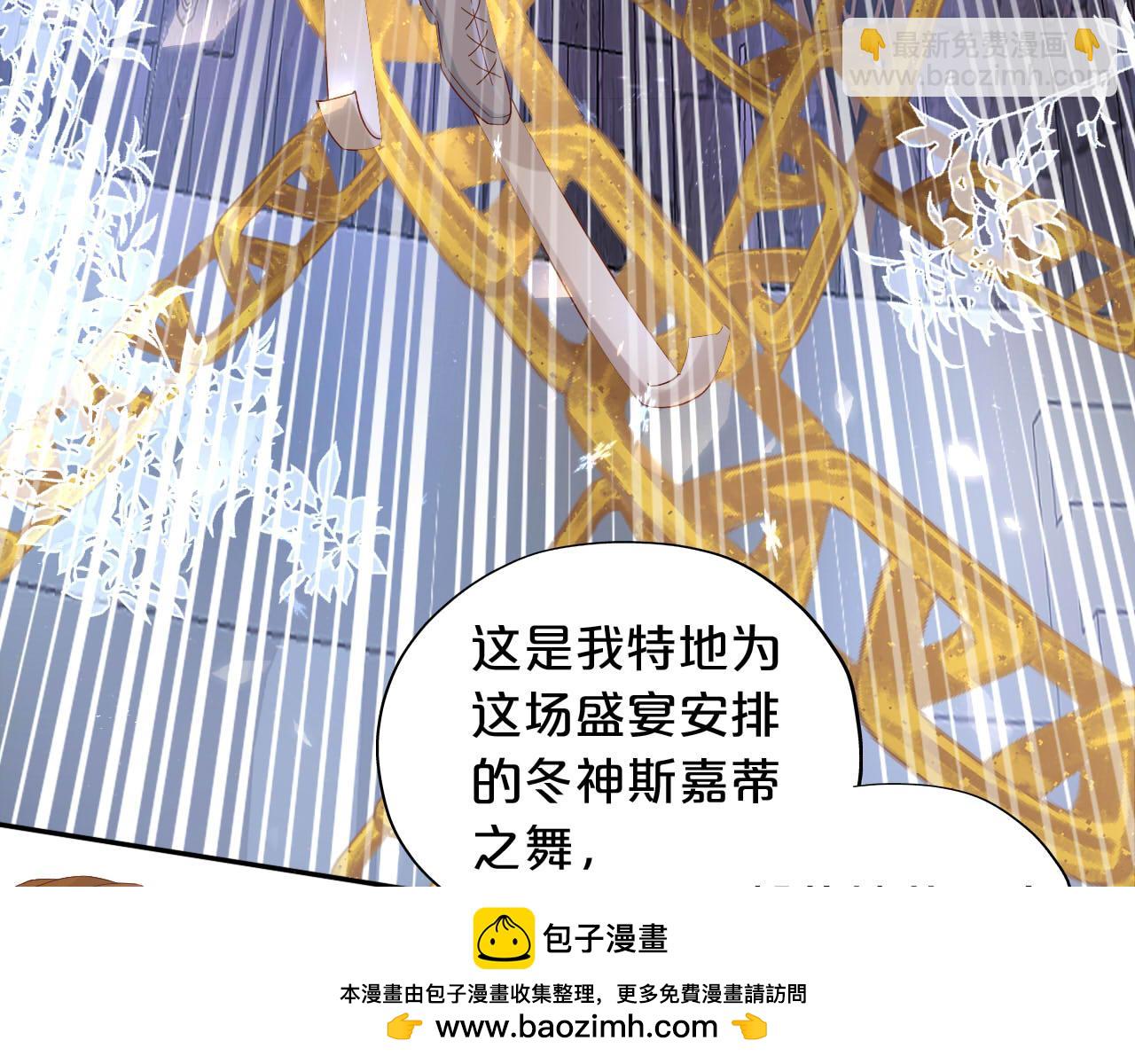 第167话 与狼共舞49