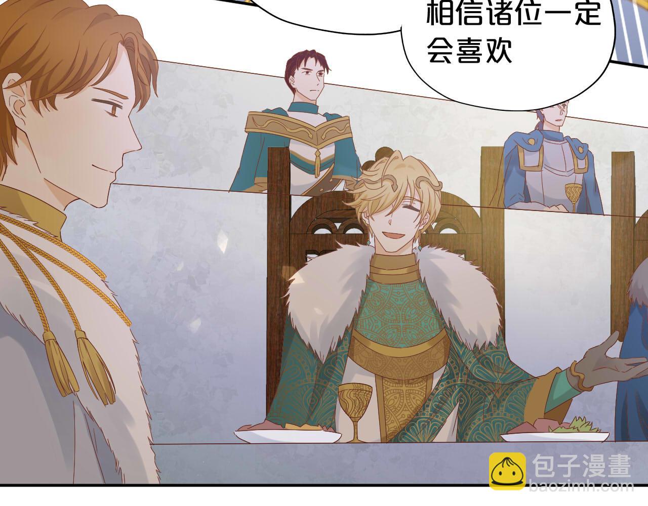 第167话 与狼共舞54