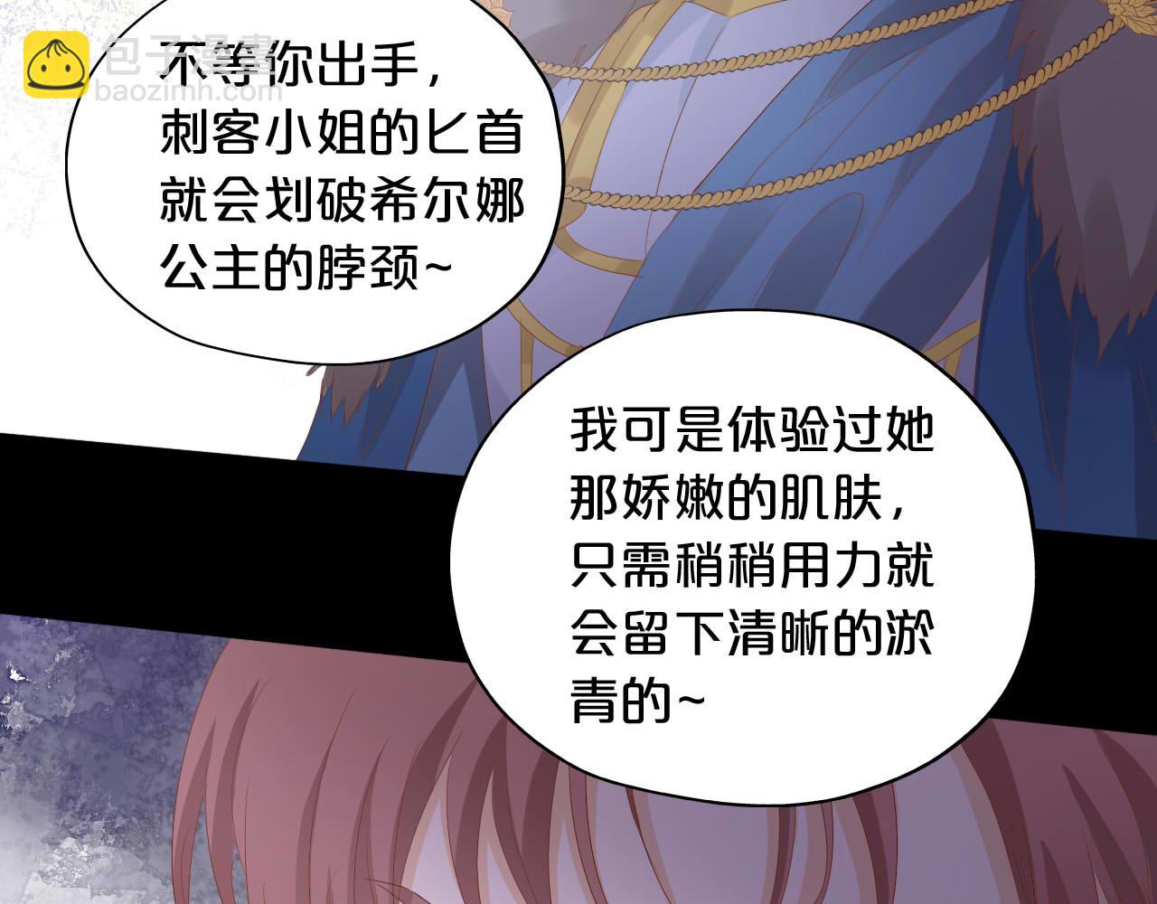 第167话 与狼共舞70