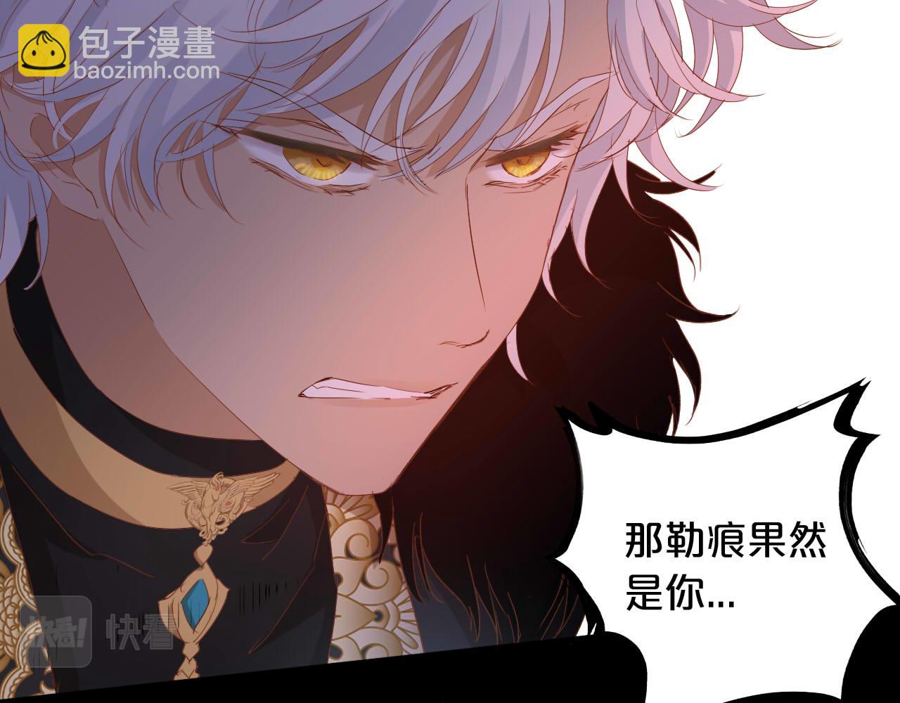 第167话 与狼共舞72