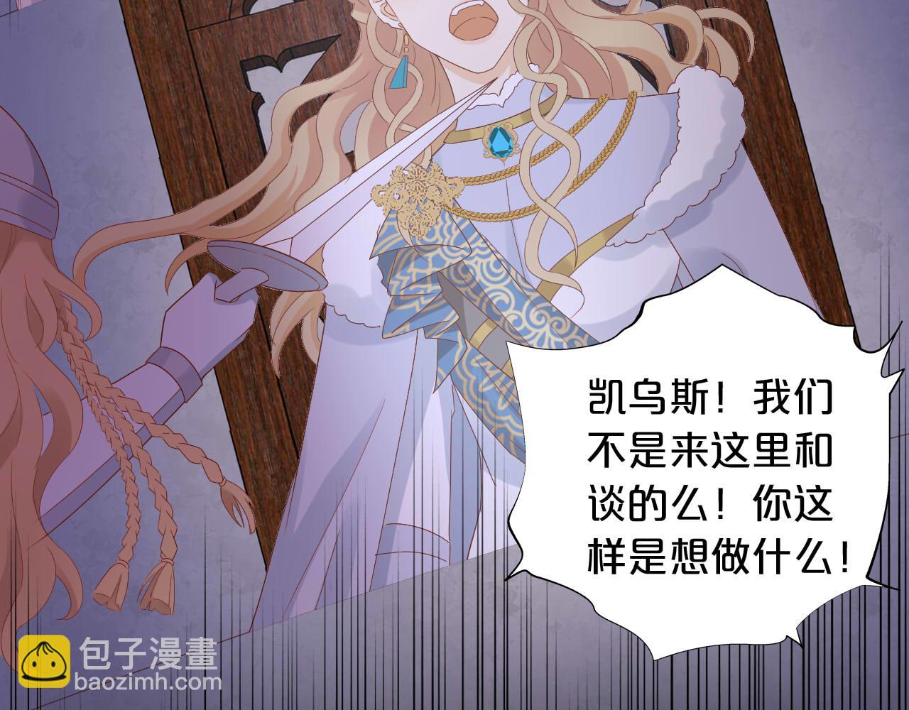 第167话 与狼共舞74