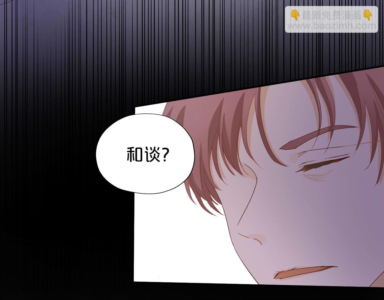 第167话 与狼共舞75