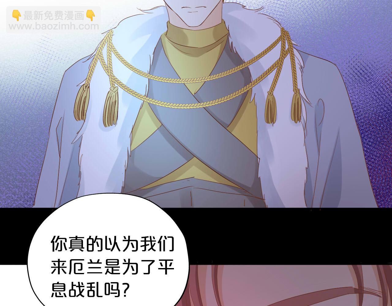 第167话 与狼共舞77