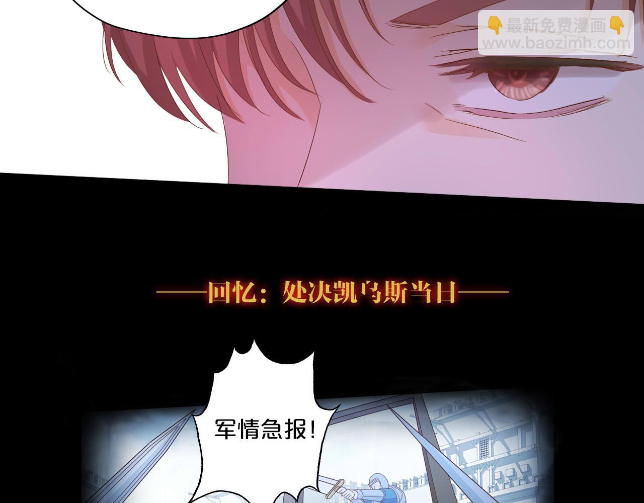 第167话 与狼共舞78
