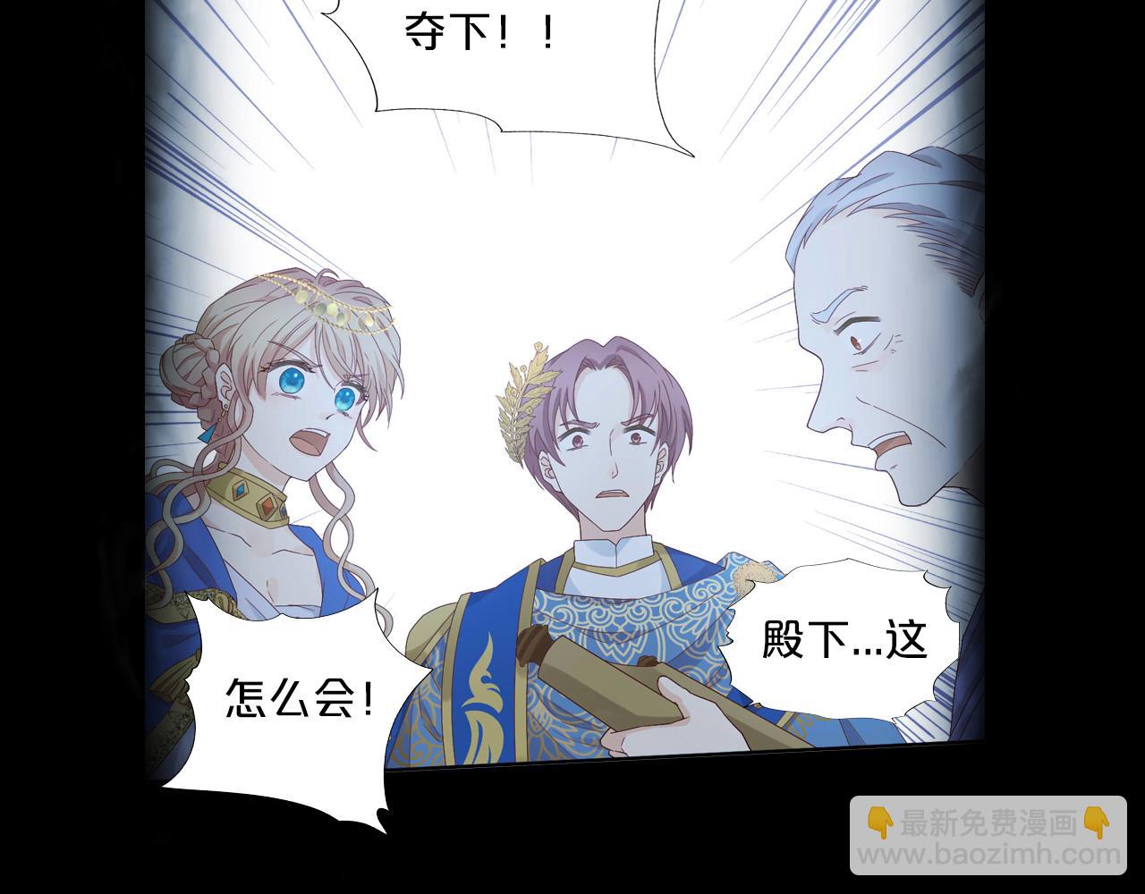 第167话 与狼共舞80