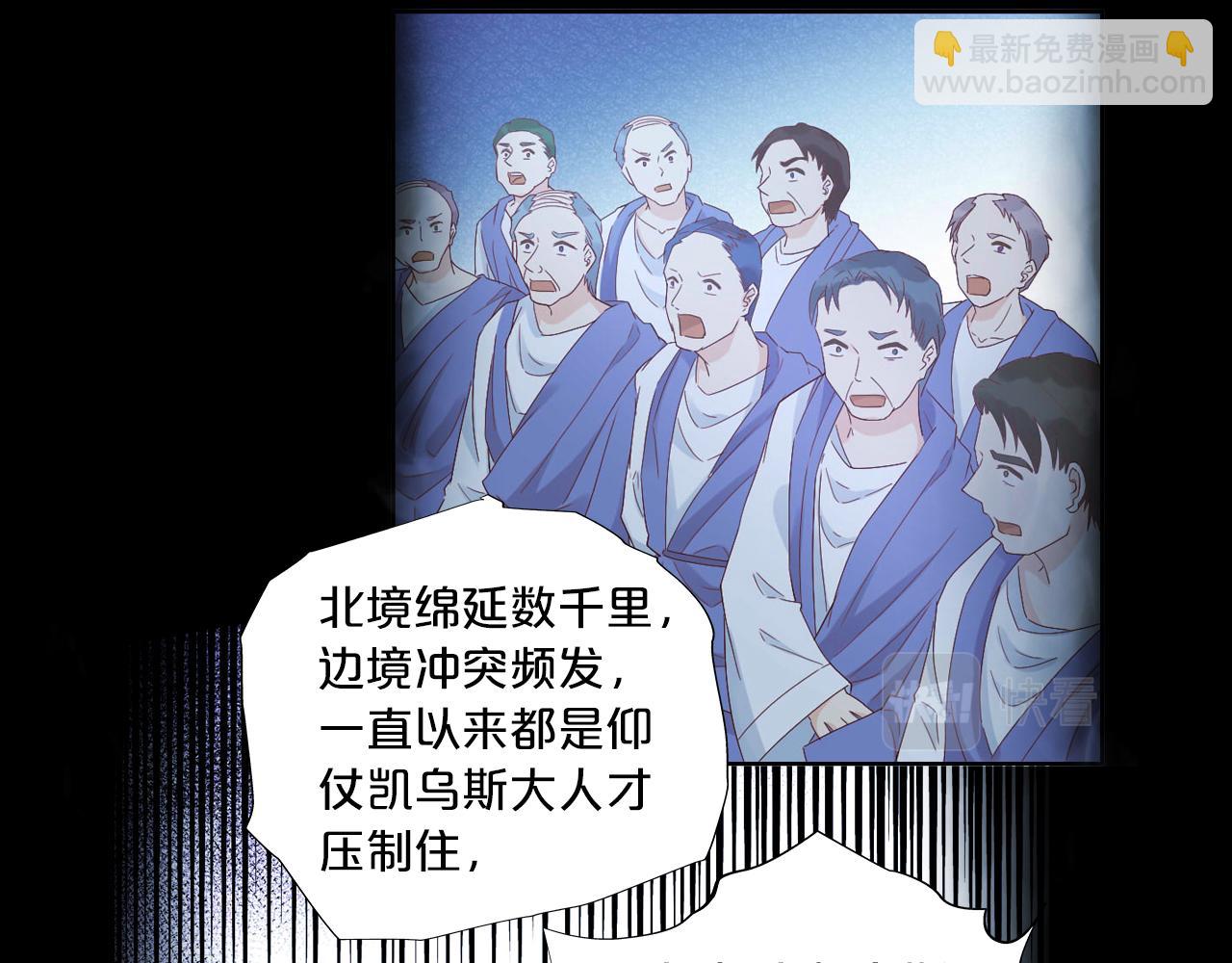 第167话 与狼共舞81