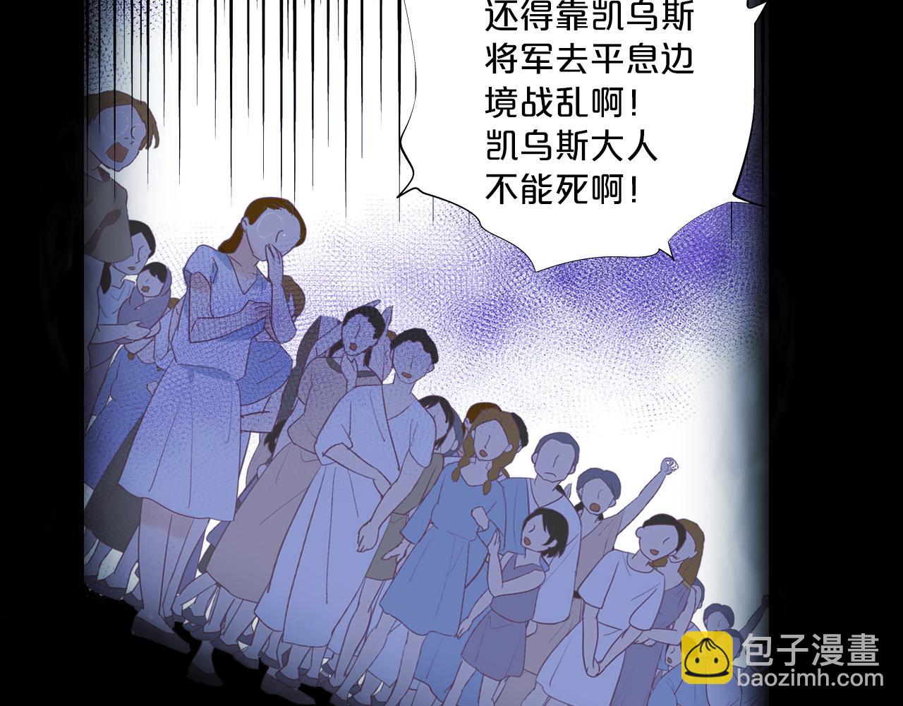 第167话 与狼共舞82