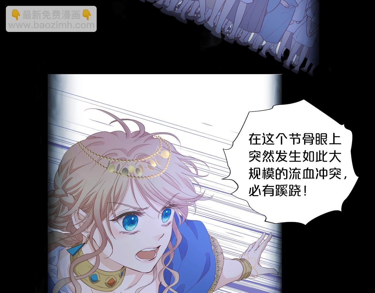 第167话 与狼共舞83