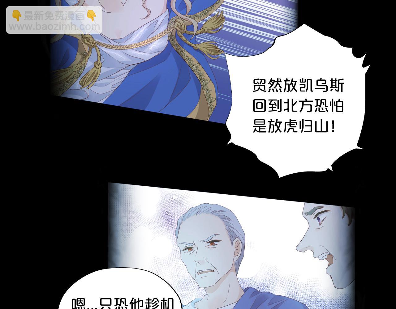 第167话 与狼共舞84