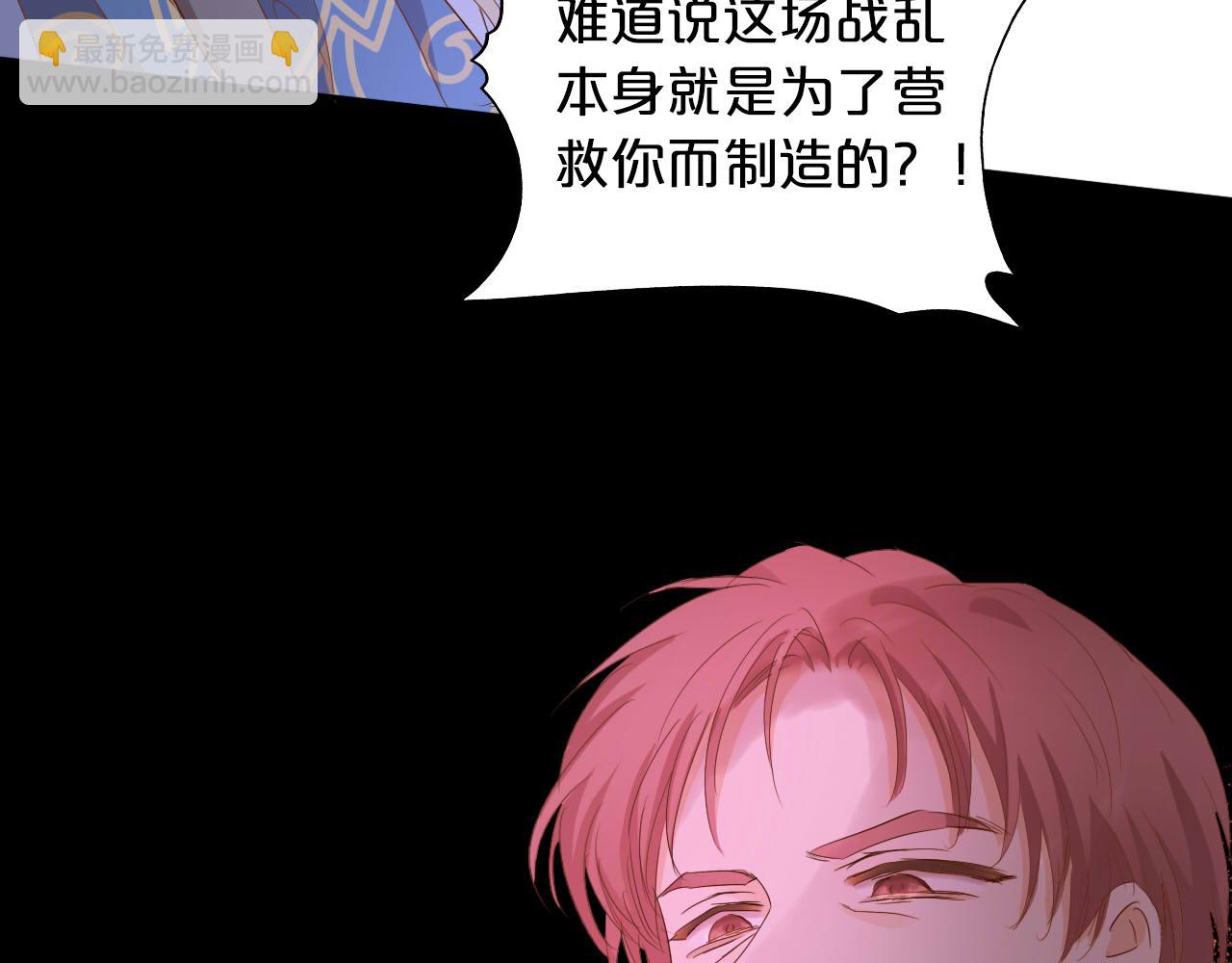 第167话 与狼共舞87