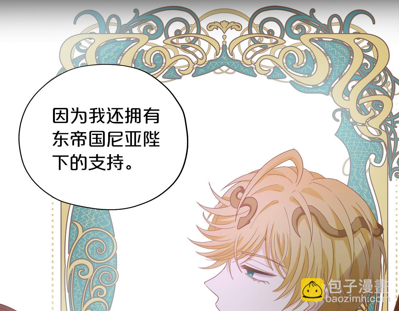 第167话 与狼共舞91