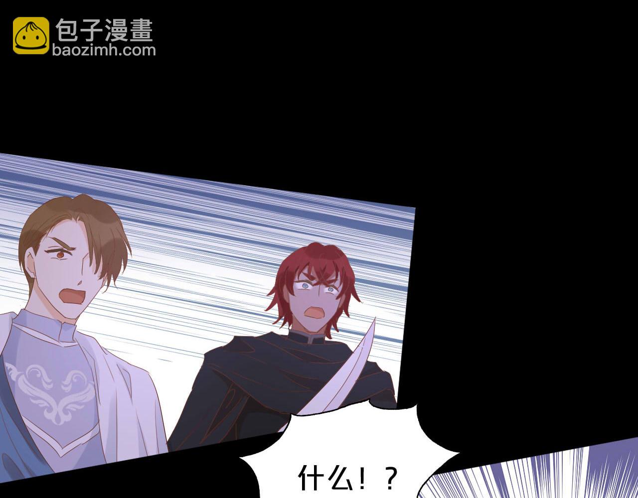 第167话 与狼共舞93