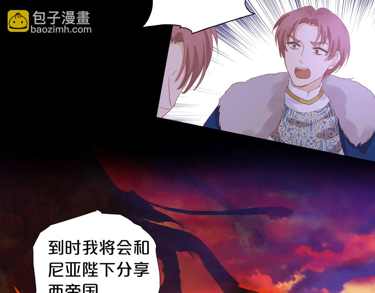 第167话 与狼共舞94