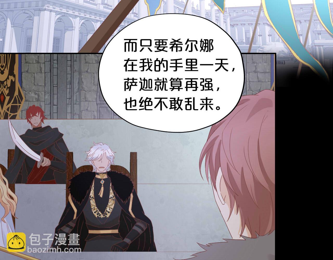 第167话 与狼共舞97