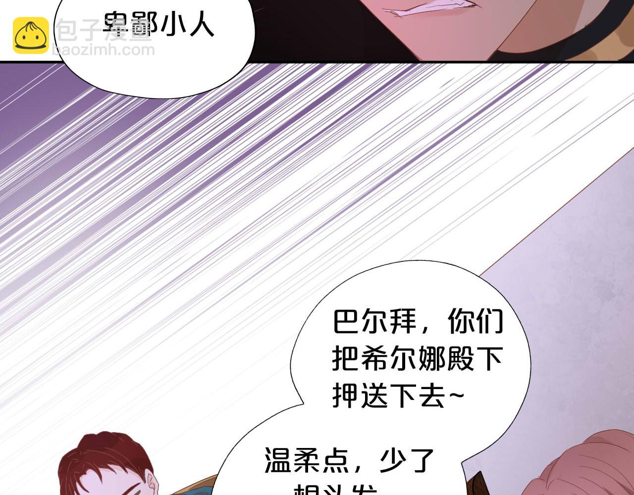 第167话 与狼共舞99