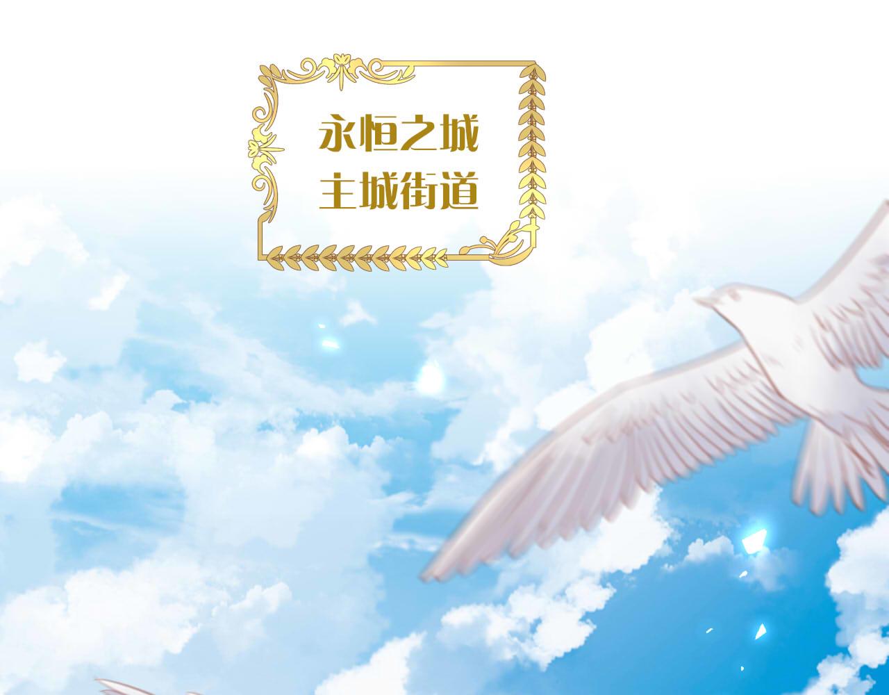 第173话 呼啸的恩怨0