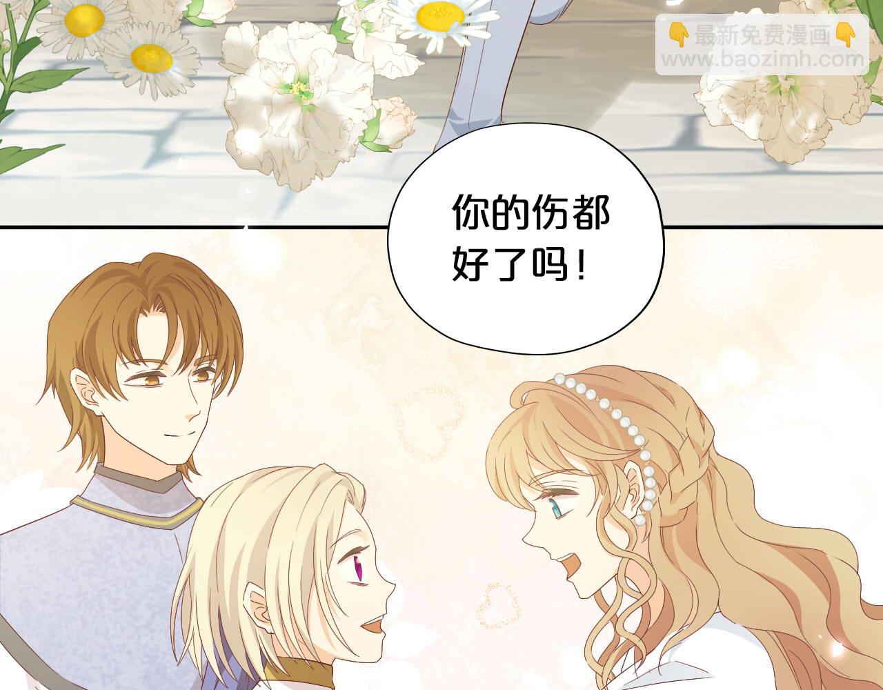 第173话 呼啸的恩怨7
