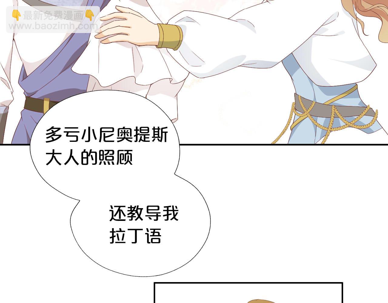 第173话 呼啸的恩怨8
