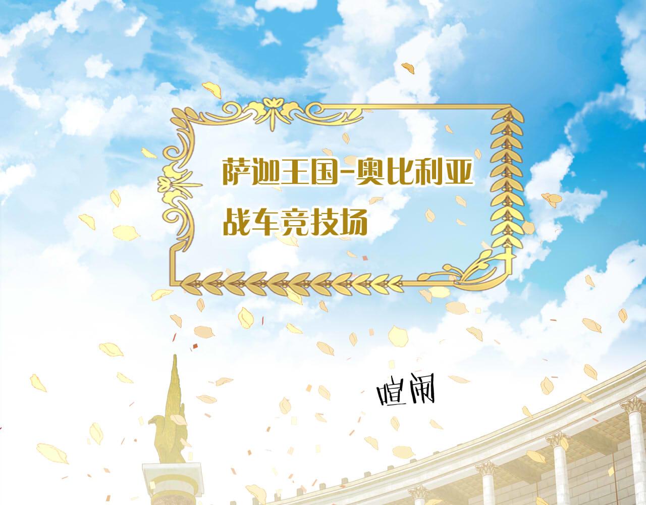特别篇二04 千钧一发的拥抱0