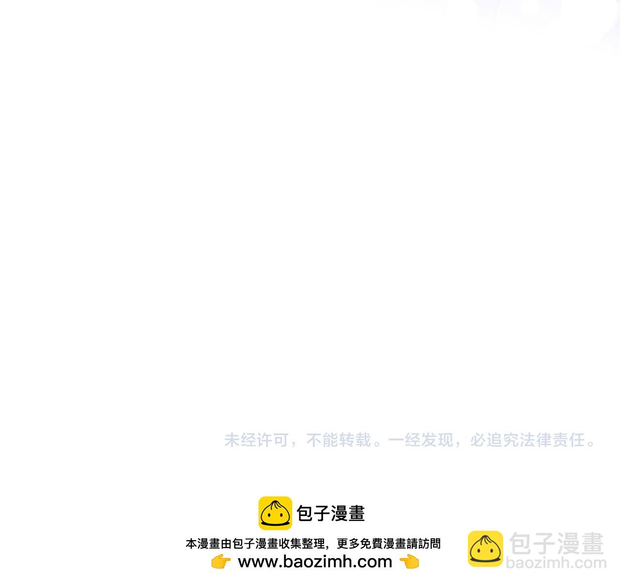 特别篇二04 千钧一发的拥抱103