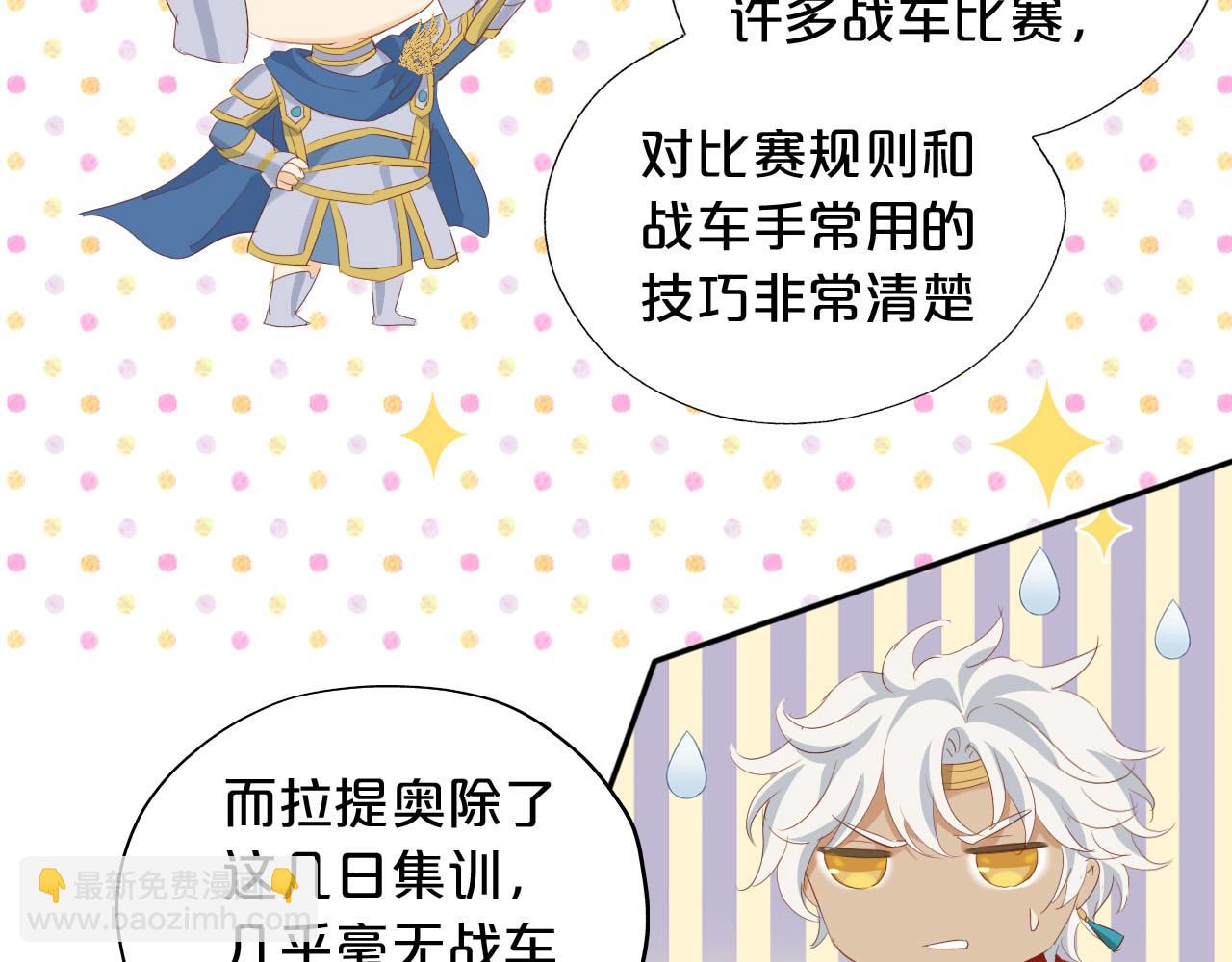 特别篇二04 千钧一发的拥抱16
