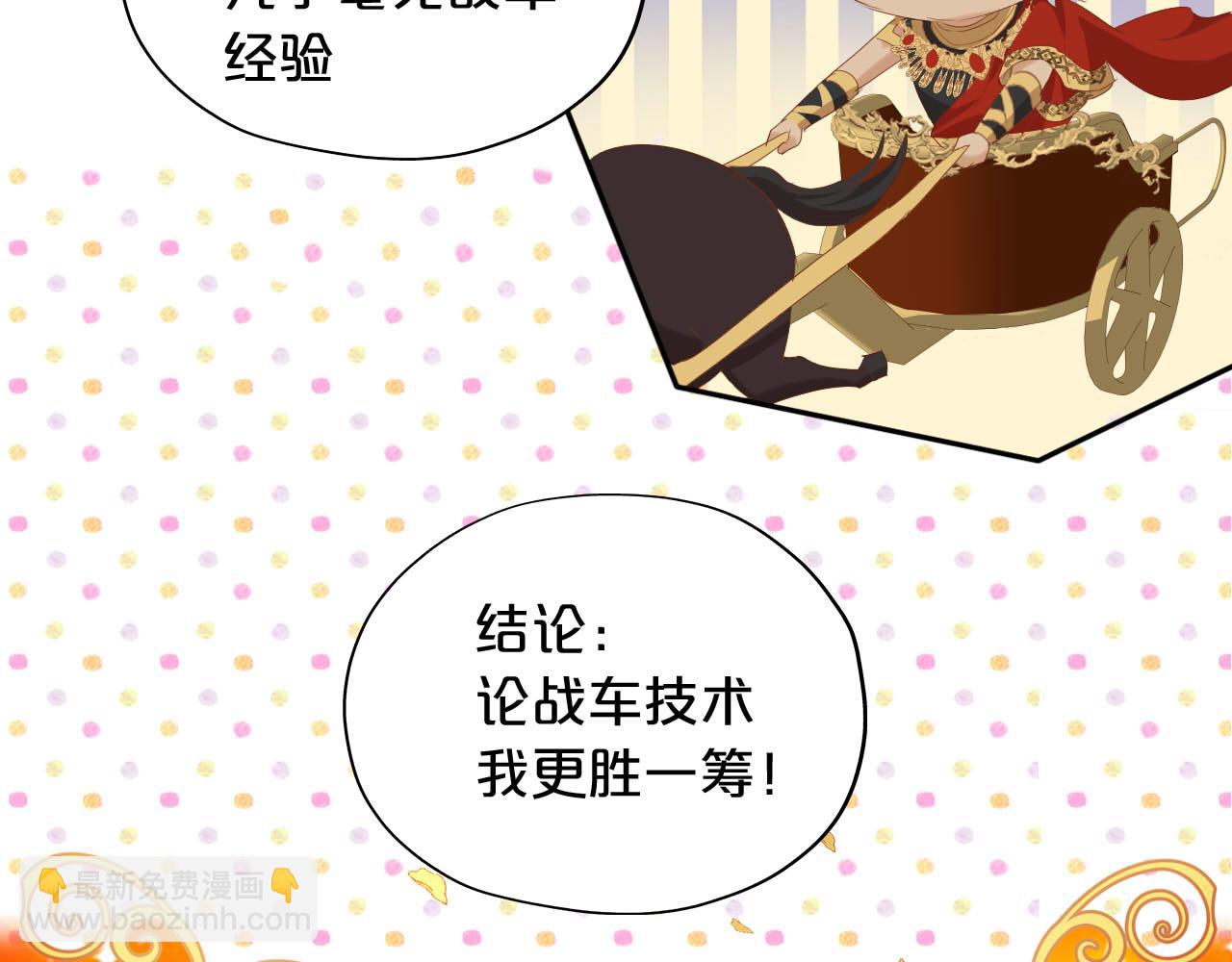 特别篇二04 千钧一发的拥抱17