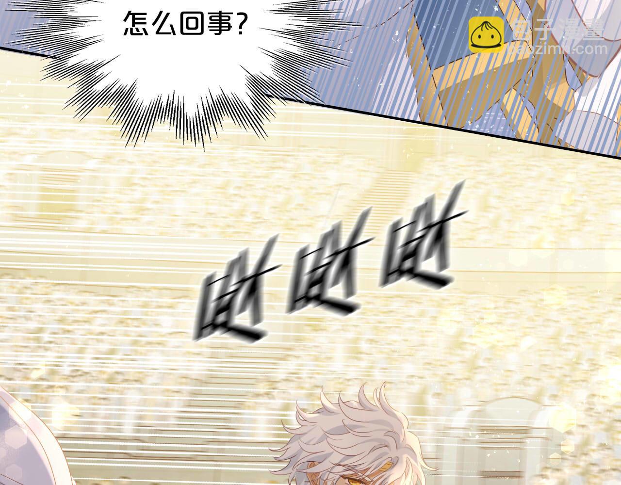 特别篇二04 千钧一发的拥抱22