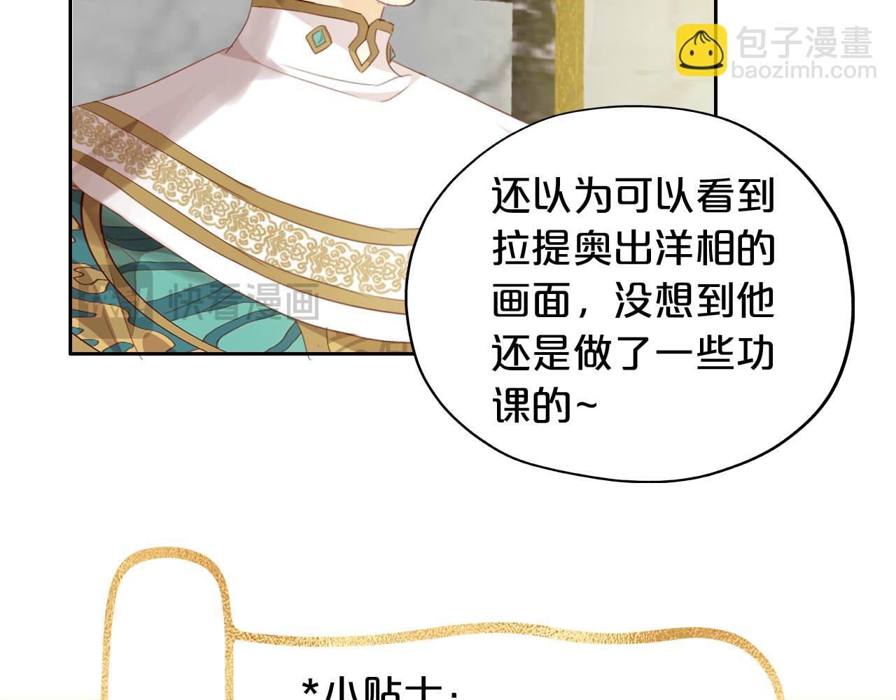 特别篇二04 千钧一发的拥抱25