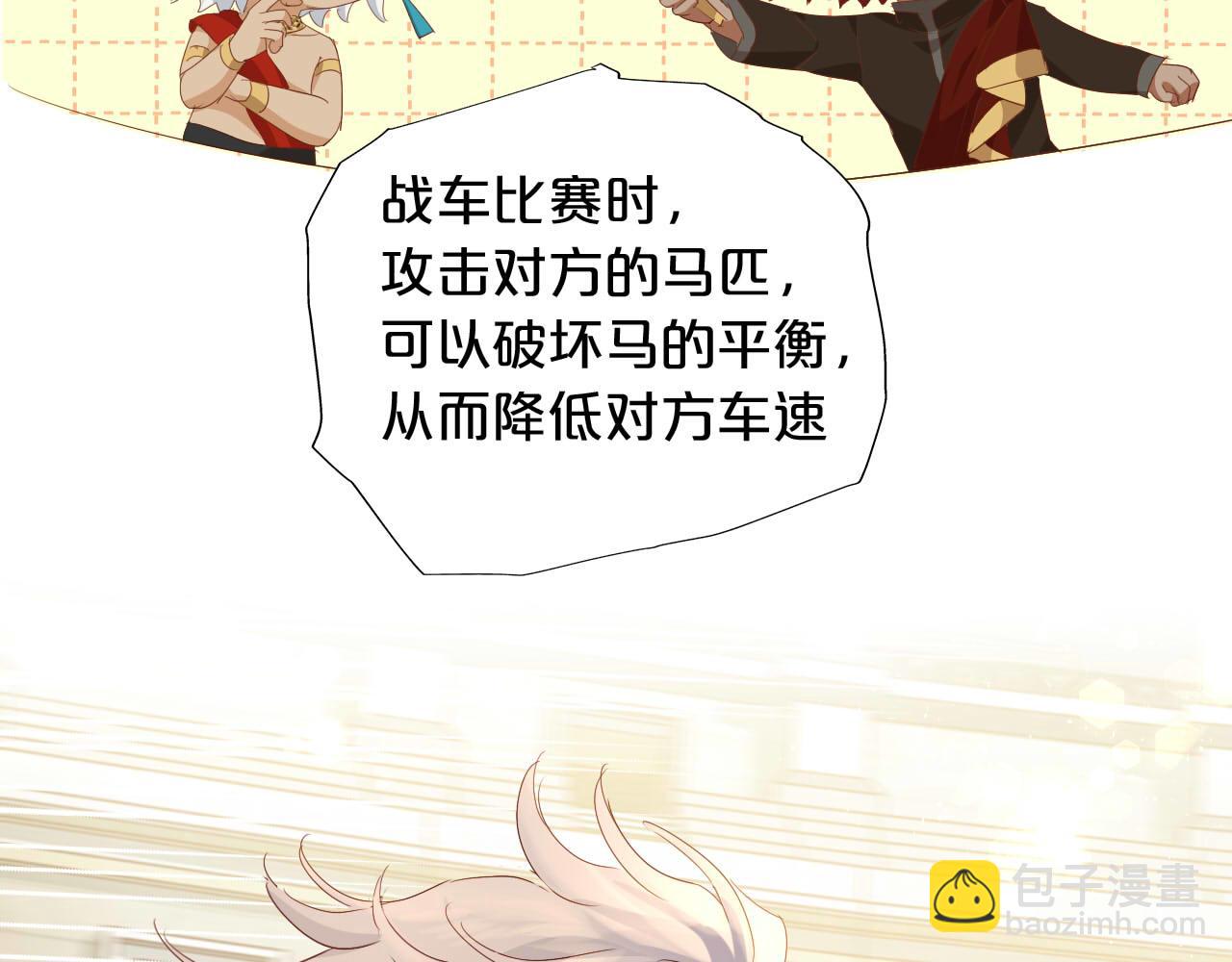 特别篇二04 千钧一发的拥抱27