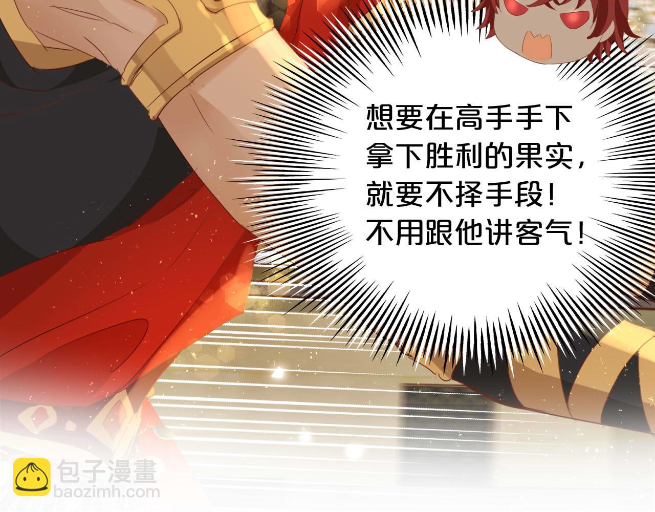 特别篇二04 千钧一发的拥抱29