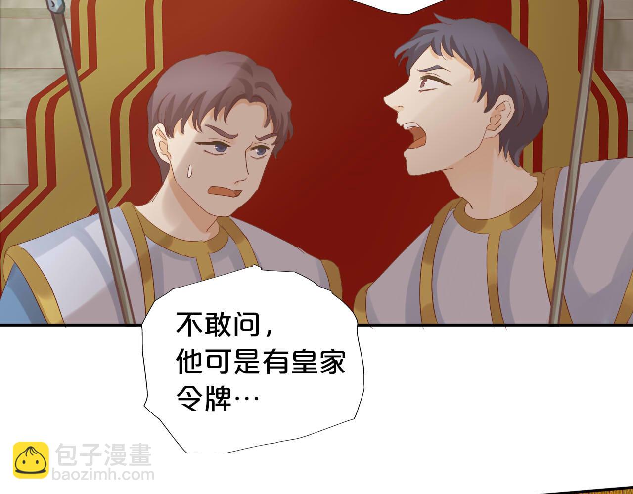 特别篇二04 千钧一发的拥抱3