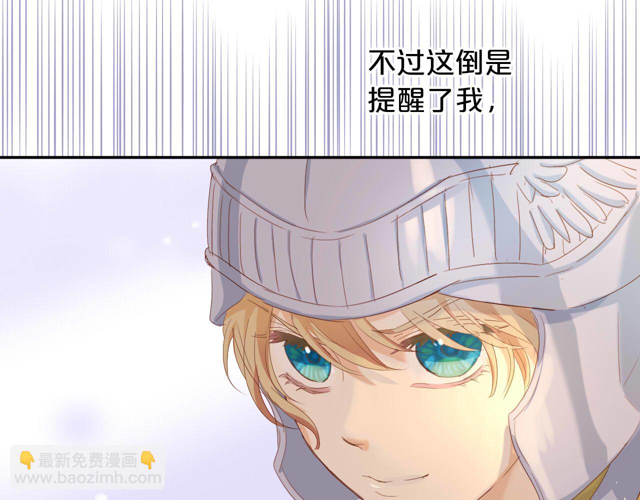 特别篇二04 千钧一发的拥抱31