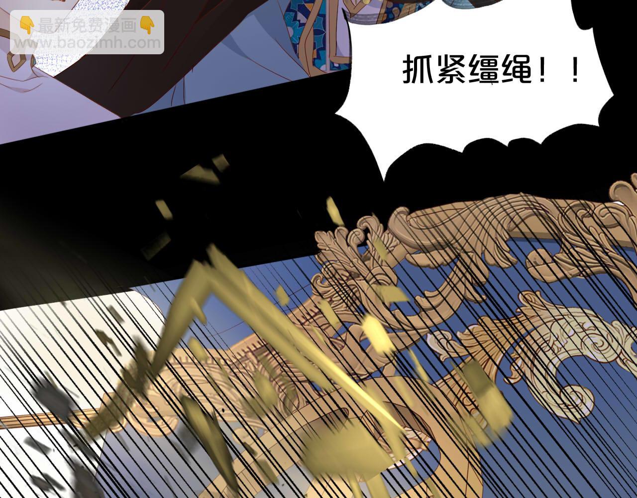 特别篇二04 千钧一发的拥抱57